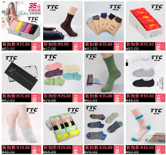 遼聯集團-特特貓項目