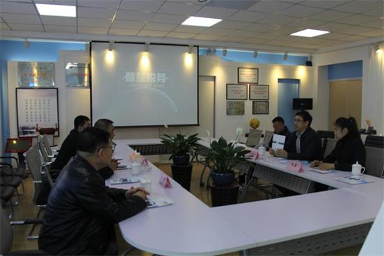 智慧稅務(wù)1.jpg 智慧稅務(wù)1.jpg