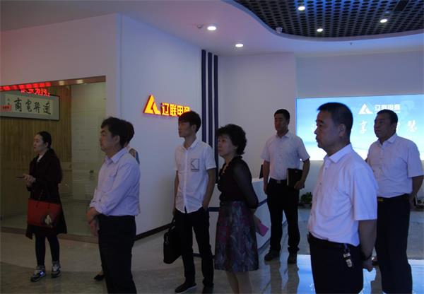 省工商聯領導蒞臨遼聯電商調研考察