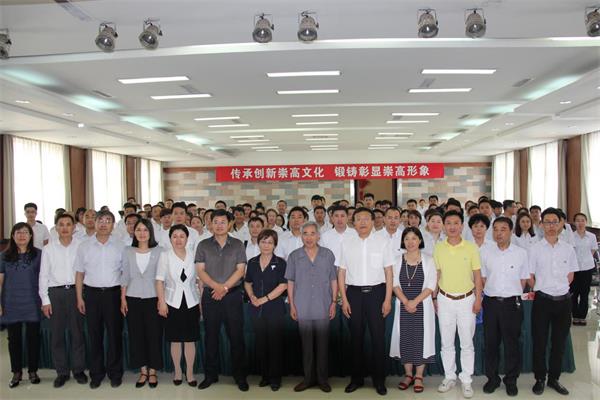 與會領導與員工合影留念.jpg 與會領導與員工合影留念.jpg