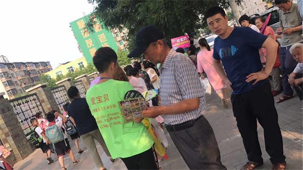 百團大戰——助力愛寶貝