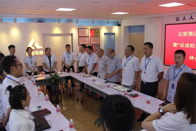 會前學習黨章.jpg 會前學習黨章.jpg