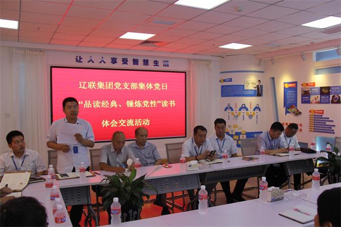 各分公司代表分享讀書心得.jpg 各分公司代表分享讀書心得.jpg