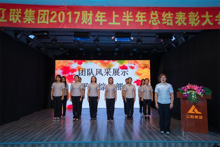 平臺綜合部團隊展示.jpg 平臺綜合部團隊展示.jpg