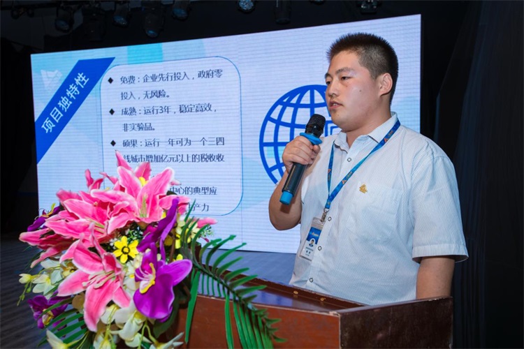 智慧稅務項目部 曹健.jpg 智慧稅務項目部 曹健.jpg