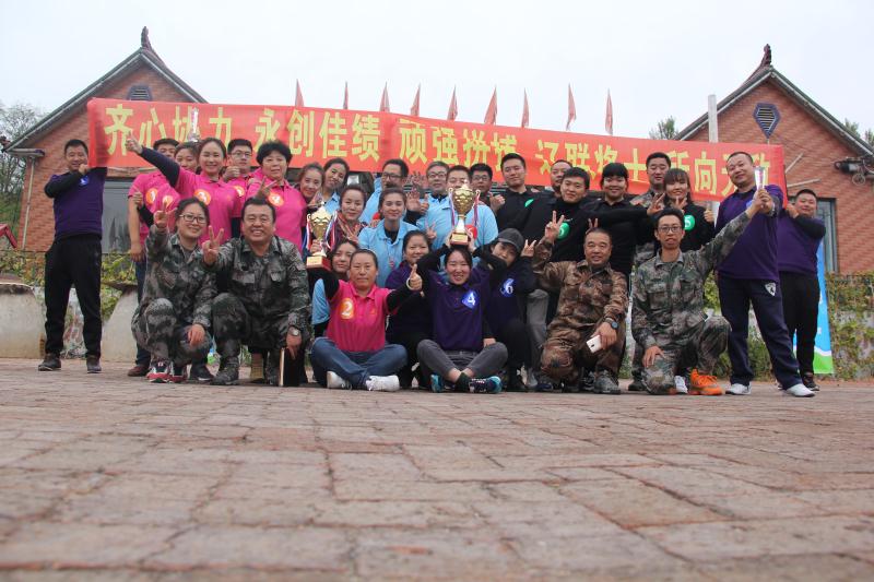 拓展訓練營1.jpg 拓展訓練營1.jpg