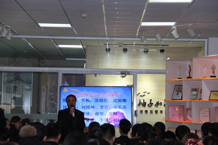 董事長致辭.jpg 董事長致辭.jpg