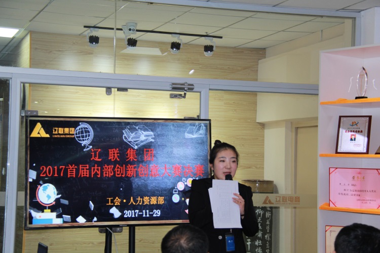 主持人宣布大賽圓滿成功.jpg 主持人宣布大賽圓滿成功.jpg