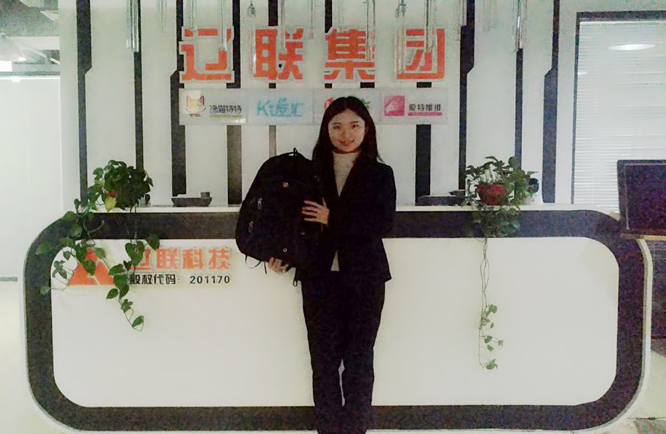 不負使命，永爭第一