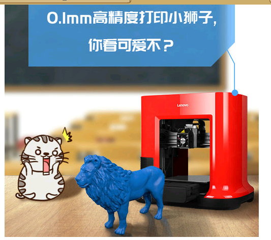 聯想L15W.png 聯想L15W.png