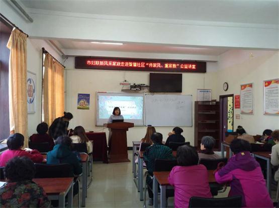 張小群講師正在為婦女群眾授課.jpg 張小群講師正在為婦女群眾授課.jpg