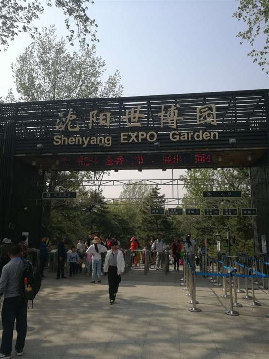 智慧社區出行篇：親近大自然?快樂親子游