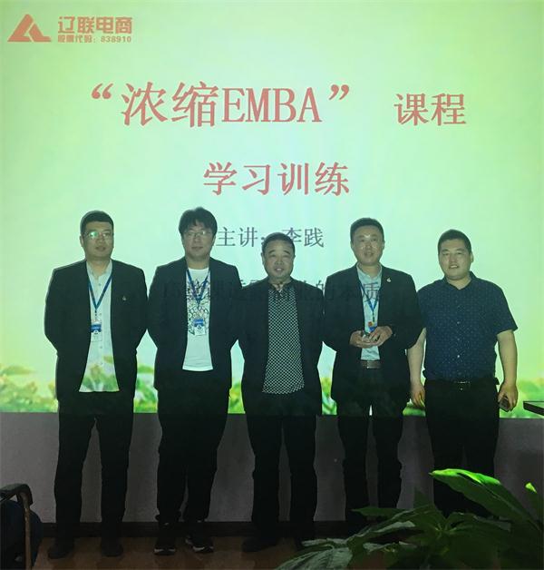 企業文化,動態新聞,互聯網+,遼聯財源大數據,公司新聞,財源大數據