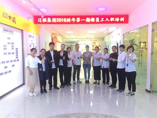 培訓(xùn)合影.jpg 培訓(xùn)合影.jpg