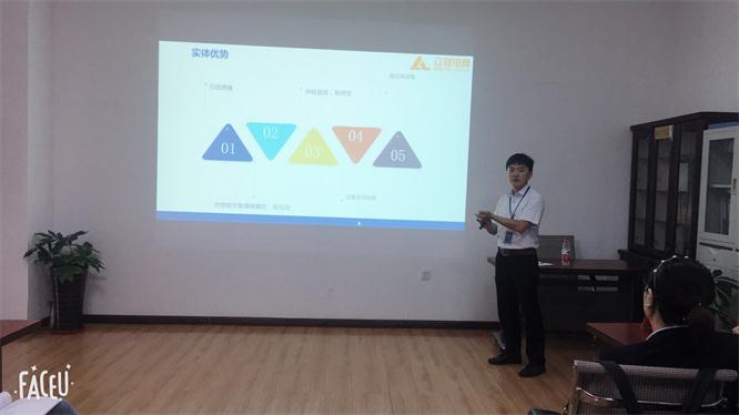 講師風(fēng)采.jpg 講師風(fēng)采.jpg