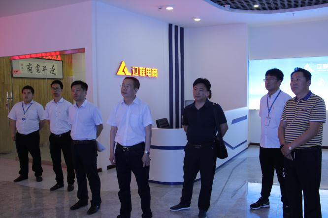 王平局長(zhǎng)一行參觀電商總部.jpg 王平局長(zhǎng)一行參觀電商總部.jpg