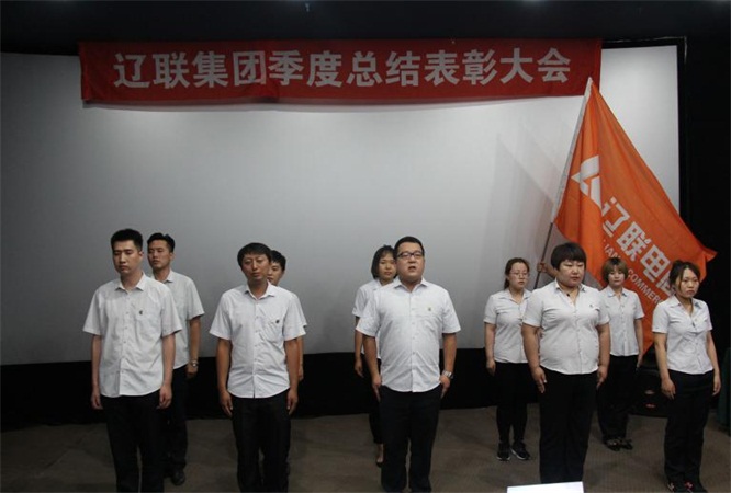 遼聯電商公司團隊展示.jpg 遼聯電商公司團隊展示.jpg