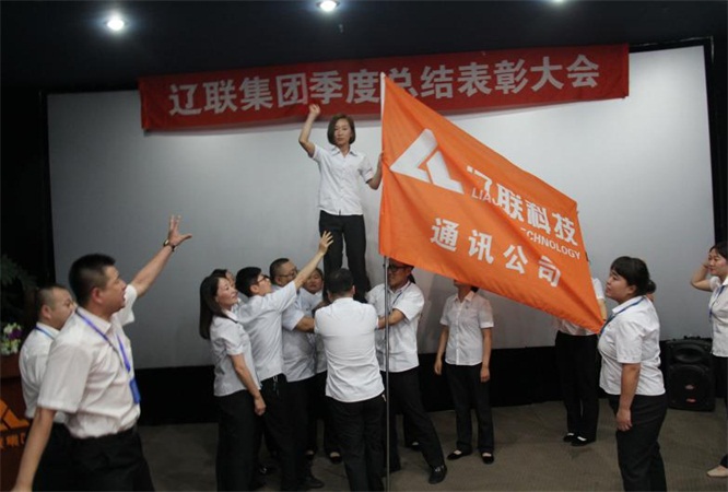 通訊公司團隊展示.jpg 通訊公司團隊展示.jpg