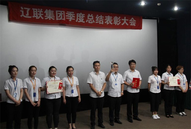 五四青年節“智慧遼聯杯”知識競賽頒獎.jpg 五四青年節“智慧遼聯杯”知識競賽頒獎.jpg