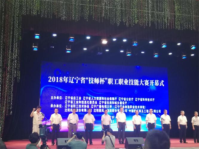 開(kāi)幕式現(xiàn)場(chǎng).jpg 開(kāi)幕式現(xiàn)場(chǎng).jpg