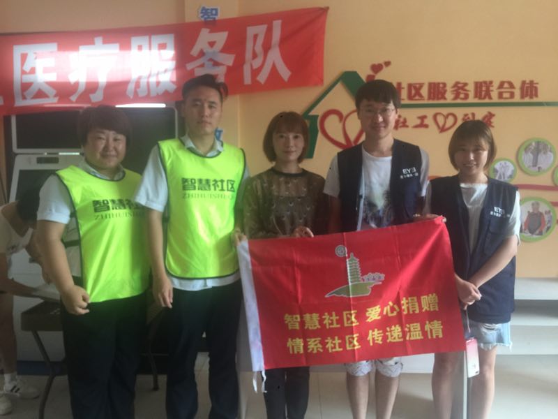 愛心捐助 情系社區(qū).jpg 愛心捐助 情系社區(qū).jpg