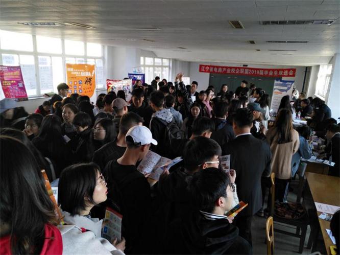 沈陽工業(yè)大學(xué)遼陽分校畢業(yè)生雙選會現(xiàn)場.jpg 沈陽工業(yè)大學(xué)遼陽分校畢業(yè)生雙選會現(xiàn)場.jpg