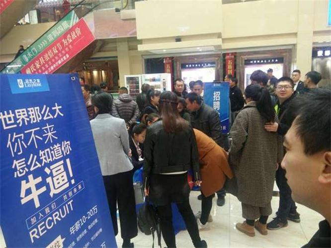 文圣區(qū)就業(yè)局秋季人才交流會現(xiàn)場.jpg 文圣區(qū)就業(yè)局秋季人才交流會現(xiàn)場.jpg