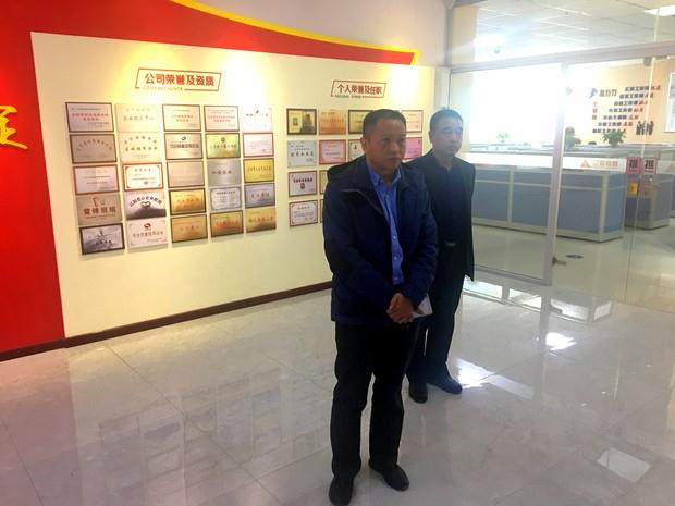 中關(guān)村大數(shù)據(jù)產(chǎn)業(yè)聯(lián)盟副秘書長(zhǎng)陳新河蒞臨遼聯(lián)信息考察調(diào)研