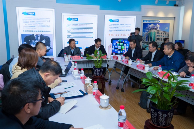 智慧融合，共贏未來