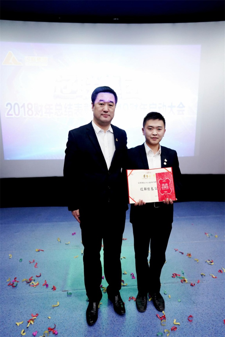 2018財年PK排行冠軍頒獎.jpg 2018財年PK排行冠軍頒獎.jpg