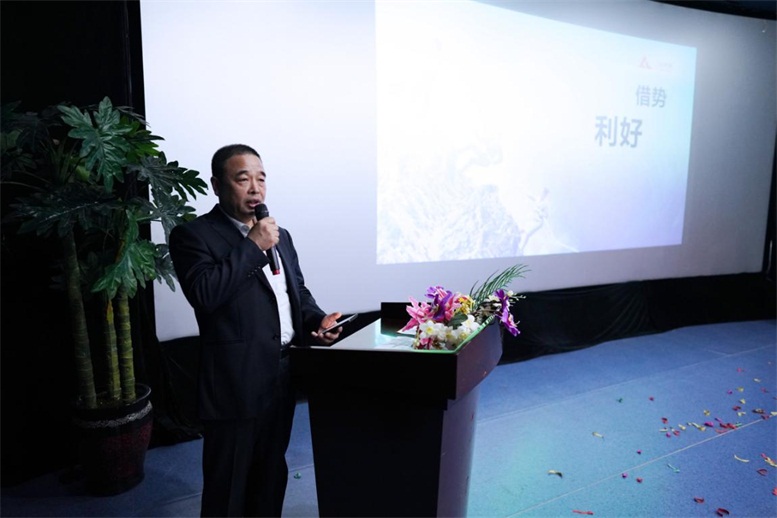 集團董事長做動員講話.jpg 集團董事長做動員講話.jpg