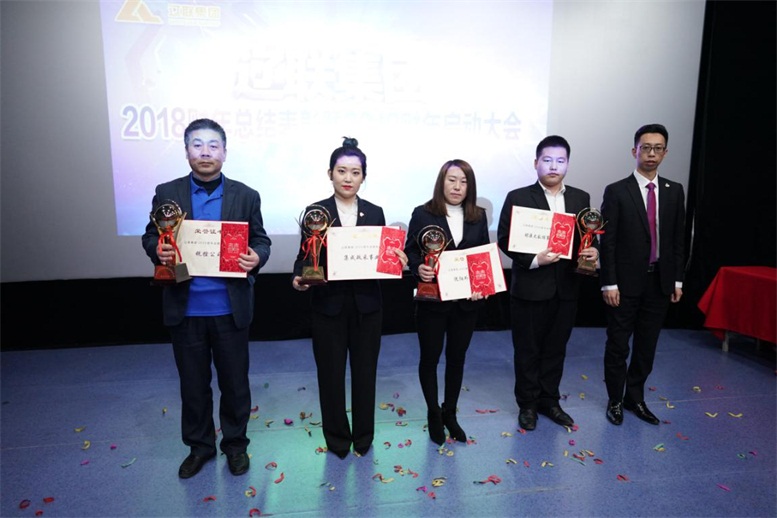 2018財年遼聯集團業績先鋒團隊頒獎.jpg 2018財年遼聯集團業績先鋒團隊頒獎.jpg