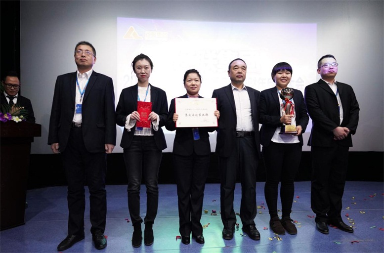 2018財年遼聯集團王者團隊頒獎.jpg 2018財年遼聯集團王者團隊頒獎.jpg