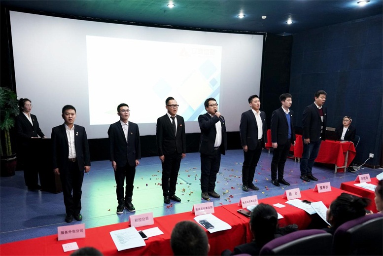 智慧社區事業部誓師.jpg 智慧社區事業部誓師.jpg