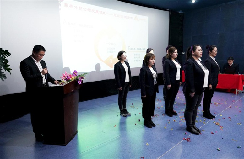 遼聯服務外包公司誓師.jpg 遼聯服務外包公司誓師.jpg