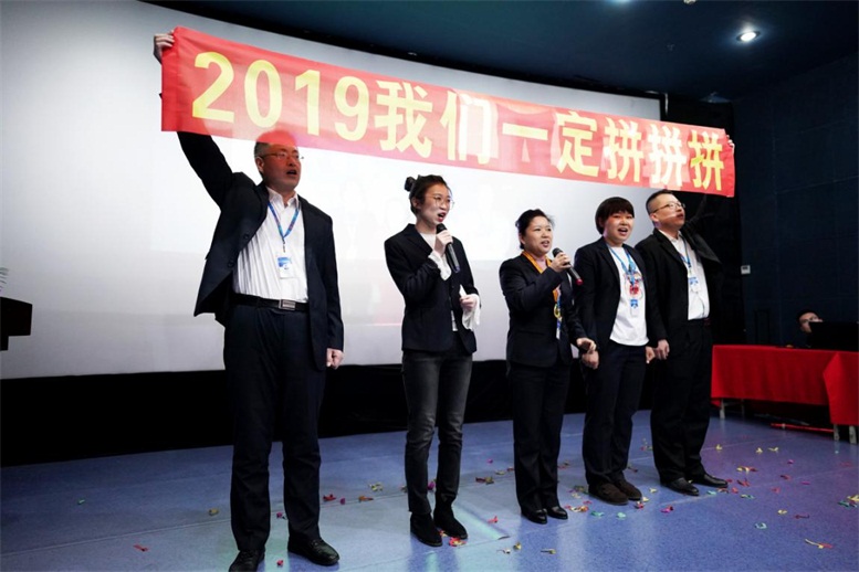 集成石化事業部誓師.jpg 集成石化事業部誓師.jpg