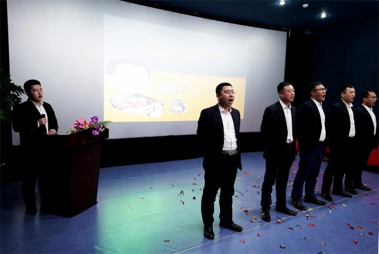 財源大數據事業部誓師.jpg 財源大數據事業部誓師.jpg