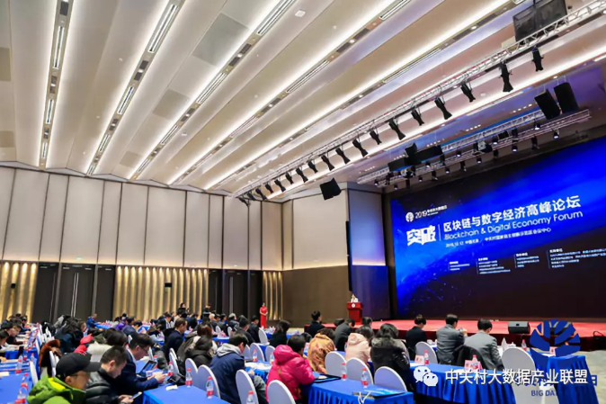 遼聯財源大數據項目榮獲大數據產業聯盟科技創新獎.png 遼聯財源大數據項目榮獲大數據產業聯盟科技創新獎.png