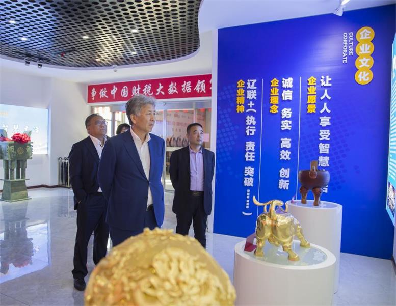 東軟集團董事長兼CEO劉積仁蒞臨遼聯集團考察