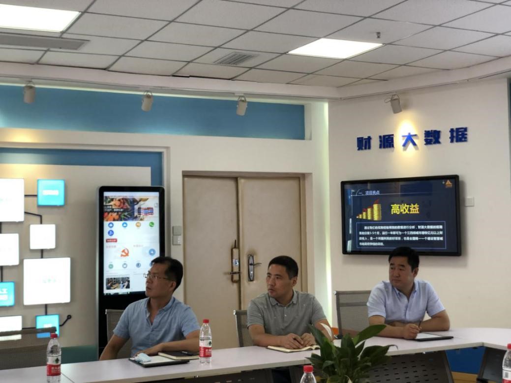 市委常委、統戰部部長高天宇一行蒞臨遼聯信息調研指導.jpg 市委常委、統戰部部長高天宇一行蒞臨遼聯信息調研指導.jpg