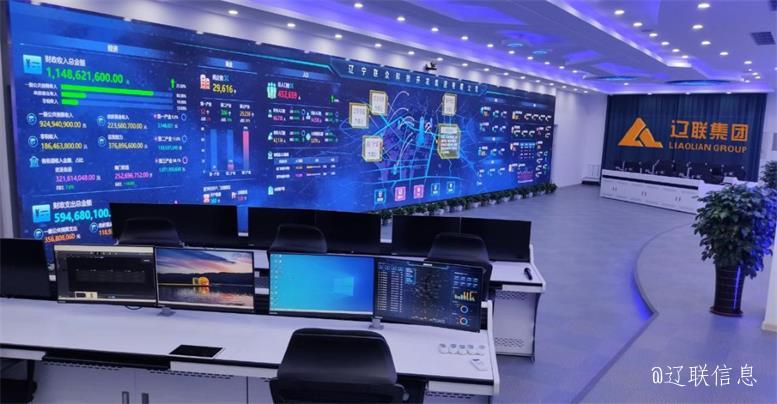 遼聯集團榮獲遼寧省互聯網企業20強4.jpg 遼聯集團榮獲遼寧省互聯網企業20強4.jpg