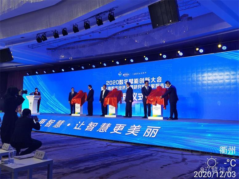 前方捷報(bào)遼聯(lián)信息與衢州市政府就華為生態(tài)產(chǎn)業(yè)落地項(xiàng)目達(dá)成合作