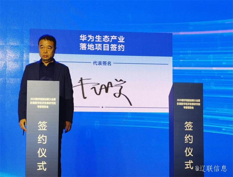 簽約儀式3.jpg 簽約儀式3.jpg