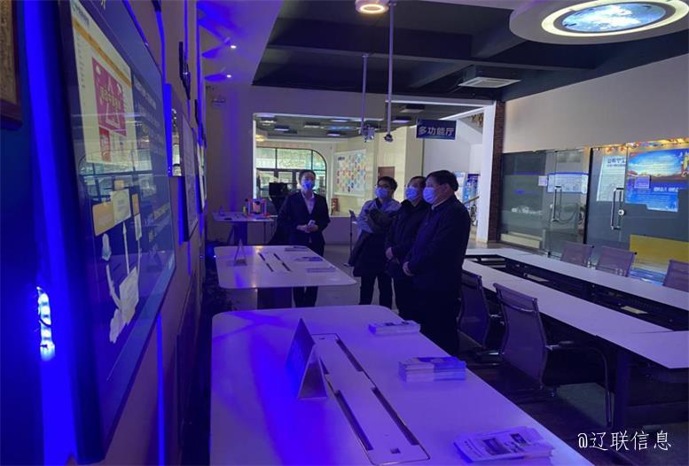 赤峰市翁牛特旗一行考察遼聯信息智慧城市項目2.jpg 赤峰市翁牛特旗一行考察遼聯信息智慧城市項目2.jpg