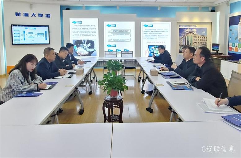 市經(jīng)合中心主任田相宇蒞臨遼聯(lián)信息調研指導.jpg 市經(jīng)合中心主任田相宇蒞臨遼聯(lián)信息調研指導.jpg