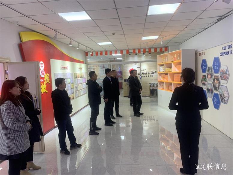 市經(jīng)合中心主任田相宇蒞臨遼聯(lián)信息調研指導3.jpg 市經(jīng)合中心主任田相宇蒞臨遼聯(lián)信息調研指導3.jpg