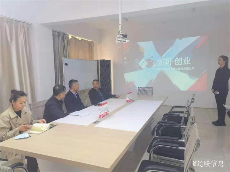 白塔區副區長劉光俊蒞臨遼寧聲谷調研指導3.jpg 白塔區副區長劉光俊蒞臨遼寧聲谷調研指導3.jpg