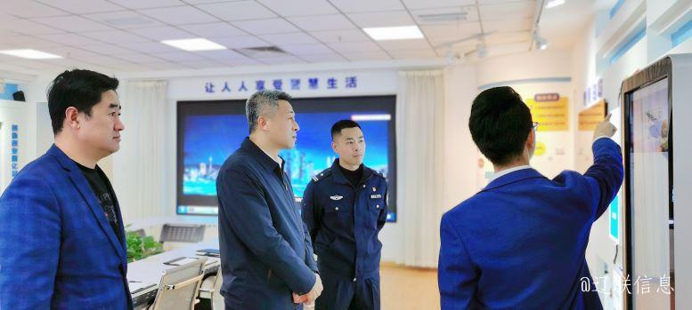 遼陽市公安局白塔分局局長程剛蒞臨遼聯信息調研指導3.jpg 遼陽市公安局白塔分局局長程剛蒞臨遼聯信息調研指導3.jpg