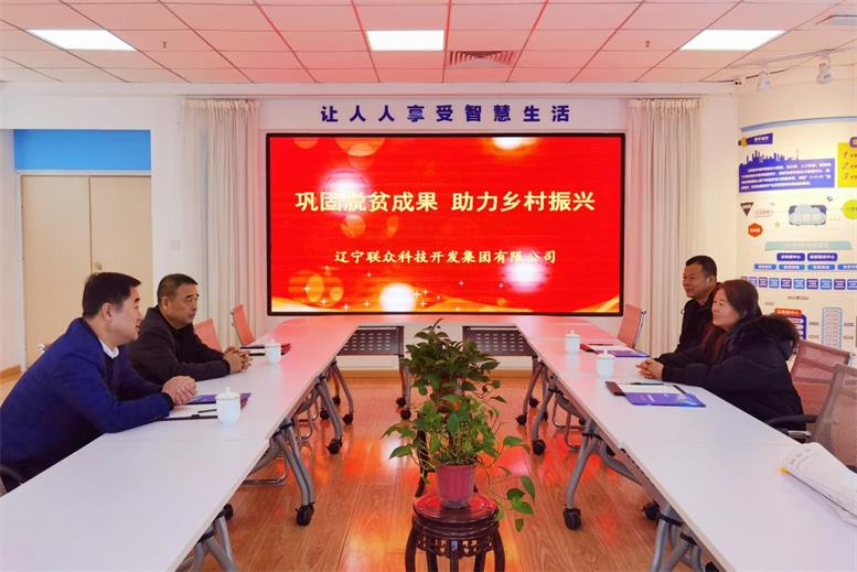 脫貧攻堅暖人心,感恩幫扶送錦旗2.jpg 脫貧攻堅暖人心,感恩幫扶送錦旗2.jpg