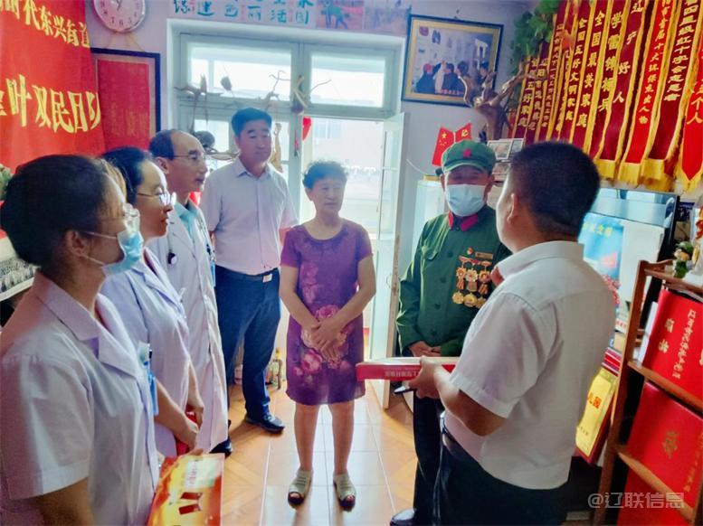 愛國擁軍慶八一、情系老兵送溫暖